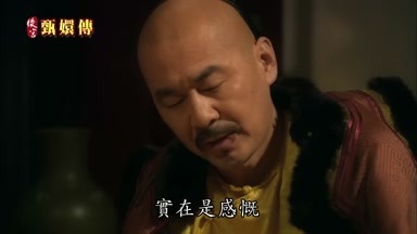 實在是感慨