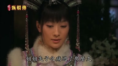 姐姐失子之痛過了那麼久