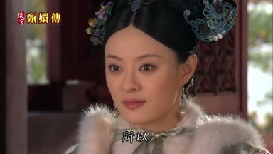 所以