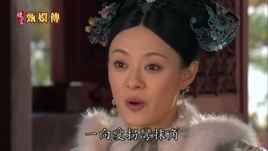一向愛拐彎抹角