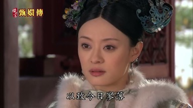 以致今日寥落