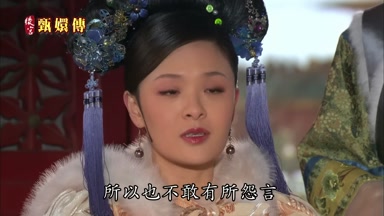 所以也不敢有所怨言