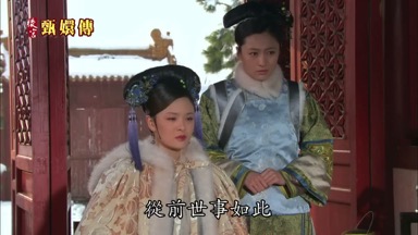 從前世事如此