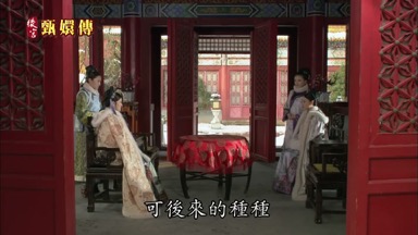 可後來的種種