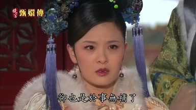 卻也是於事無補了