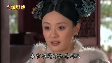 本宮不是不知恩的人