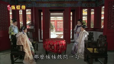 那麼妹妹敢問一句