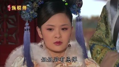 姐姐若有忌憚不說也無妨