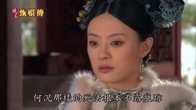 何況那樣的死法根本不露痕跡