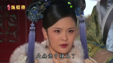 是無意中撞見了
