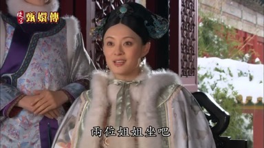 兩位姐姐坐吧
