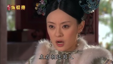 左右朝廷用人