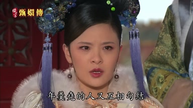 是年羹堯的人又互相勾
