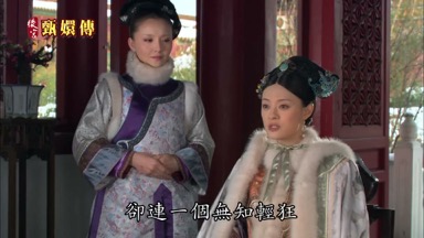 卻連一個無知輕狂