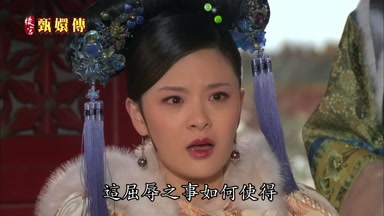 這屈辱之事如何使得