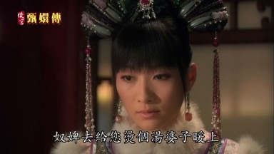 奴婢去給您燙個湯婆子暖上
