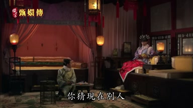 寶鵑你猜現在別人