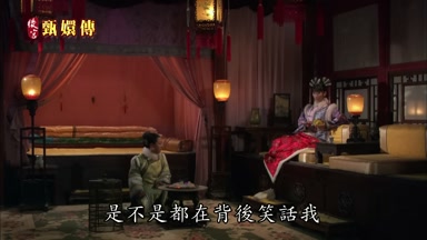 是不是都在背後笑話我