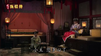小主 您多心了