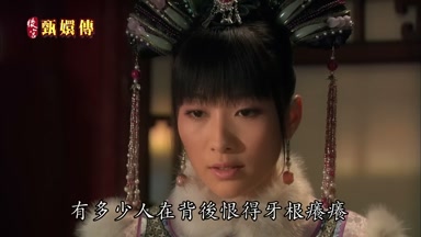 有多少人在背後恨得牙根癢癢