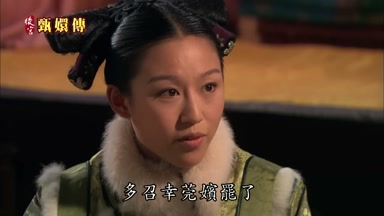 皇上只是這幾日多召幸莞嬪罷了