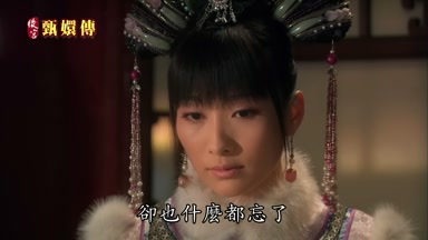 卻也什麼都忘了