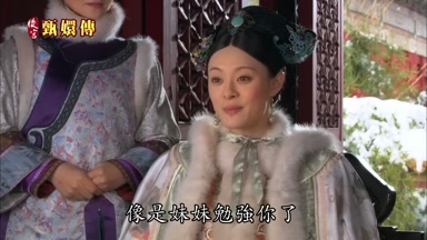 這話說的像是妹妹勉強你了