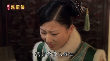 還有曹貴人說話