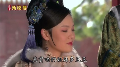 其實咱們姐妹多見見
