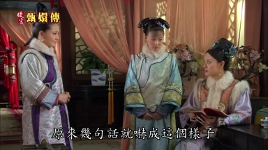 原來幾句話就嚇成這個樣子