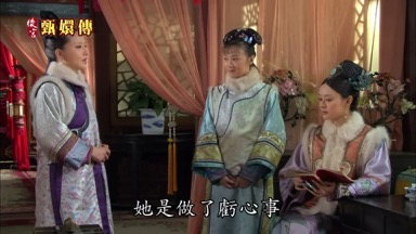 她是做了虧心事