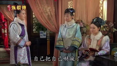 自己把自己嚇瘋了