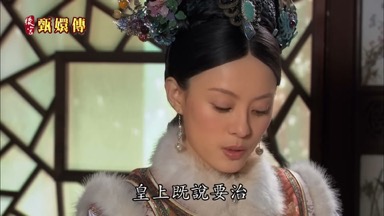 皇上既說要