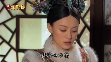 治就讓她治著