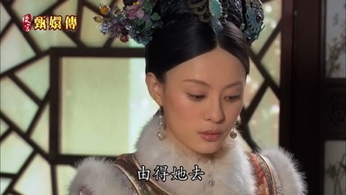 由得她去