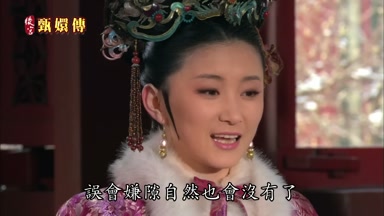 誤會嫌隙自然也會沒有了