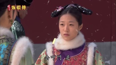 去叩門 是