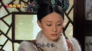 說也奇怪