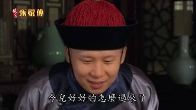 今兒好好的怎麼過來了