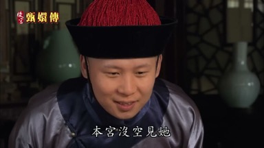 本宮沒空見她