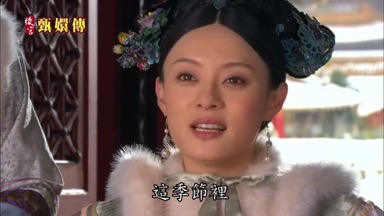 這季節裏