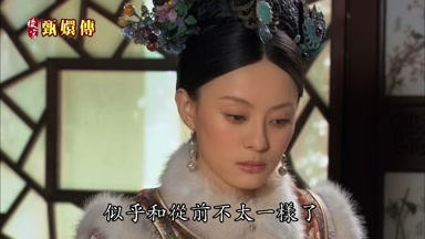 似乎和從前不太一樣了