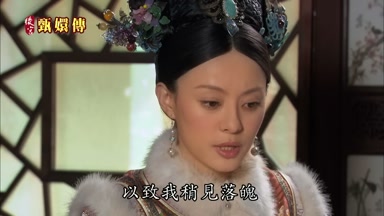 以致我稍見落魄