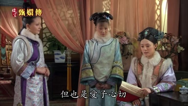 她雖然狠毒但也是愛子心切
