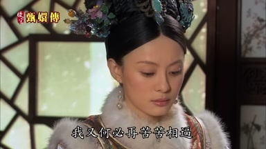 我又何必再苦苦相逼