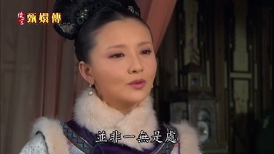 並非一無是處