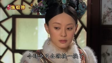 今時今日也該換一換了