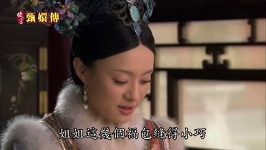 姐姐這幾個福包縫得小巧