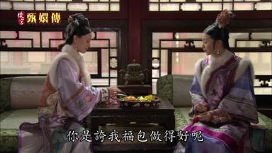 你是誇我福包做得好呢