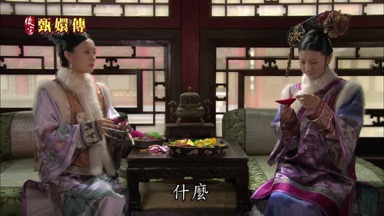 什麼